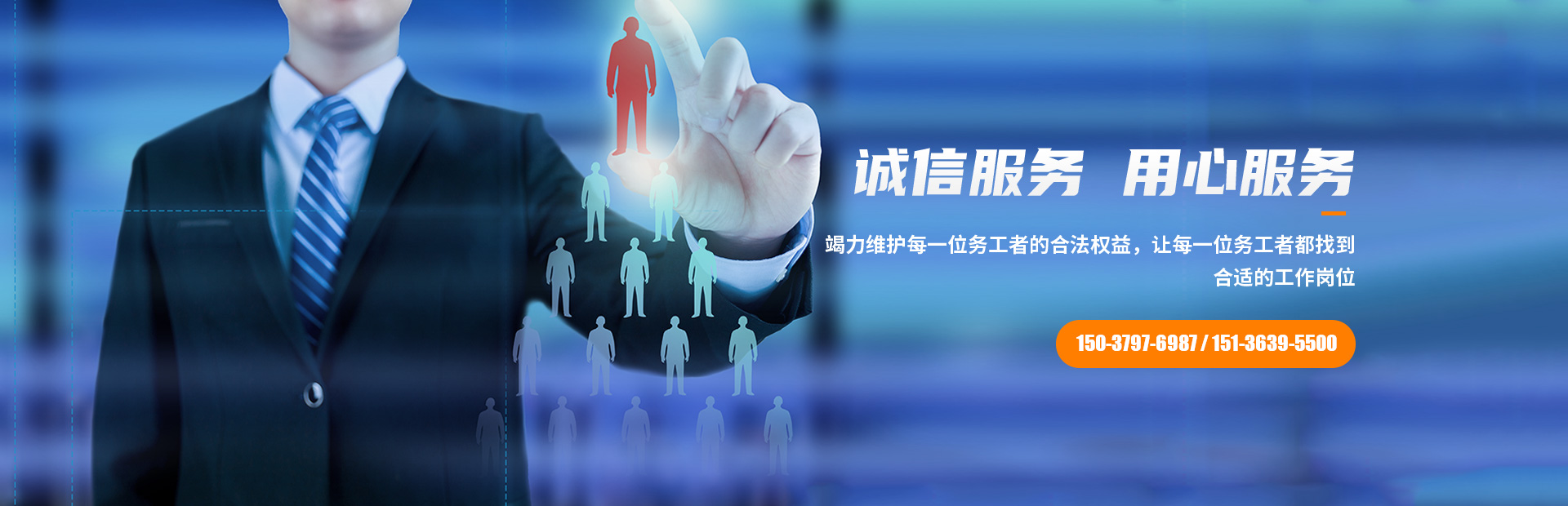 洛陽邁增人力資源服務有限公司